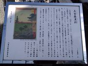 ���܂炳��̌ܕS�����Ղ̓��e�ʐ^2