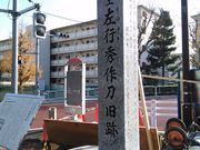 ���܂炳��̍��s�G�b�B��Ղ̓��e�ʐ^1