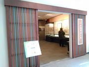 ܂炳̐ΓcgLOق̓eʐ^1