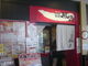 かずかずさんの鶴橋風月 天保山店の投稿写真1