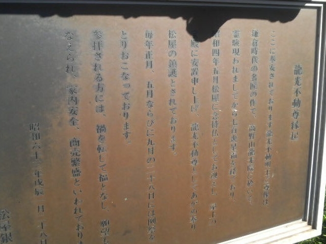 ��������{�X����̗����s����_�����s����