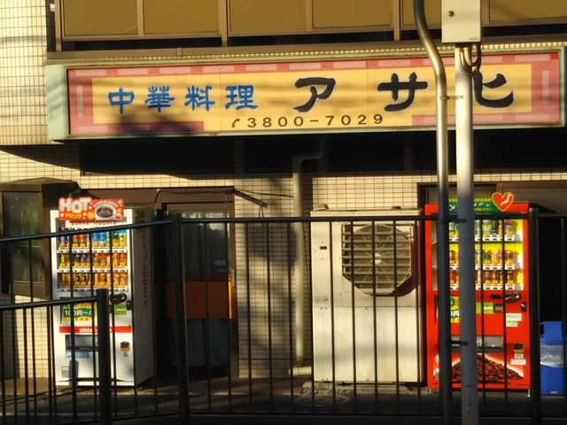 cJ擙X͂̏Zl̃ATq̓eʐ^1