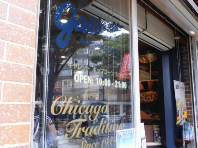 Â@Â_Mbg |bvR[ VbvXhX