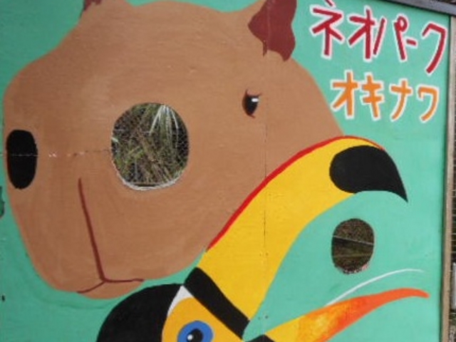 ����������_�l�I�p�[�N�I�L�i��