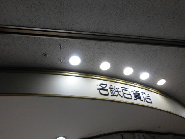 iqw狗܂_AfZ SSݓXÉX