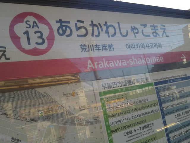 cJ擙X͂̏Zl̗{VT sdrԌɑOX̓eʐ^1