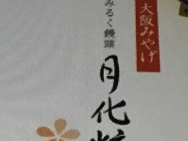 }񂳂̐؏kqX̓eʐ^1