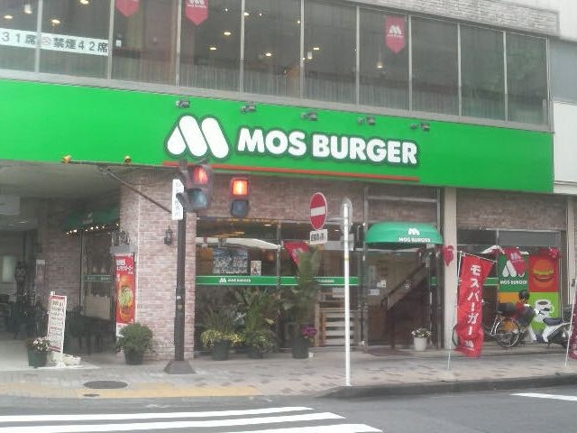 モスバーガー沼津駅前店 沼津 三島 その他軽食 グルメ じゃらんnet
