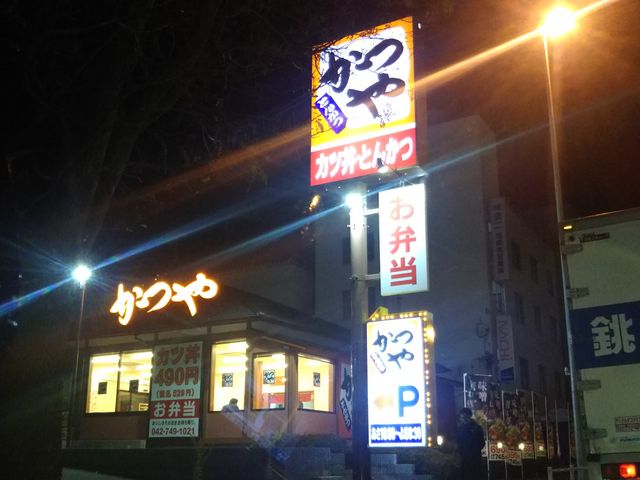 cJ擙X͂̏Zl̂⑊͑X̓eʐ^1