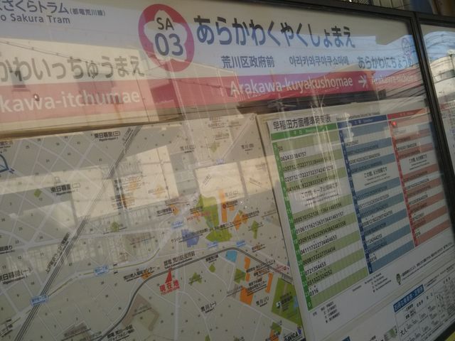 cJ擙X͂̏Zl̕a̓eʐ^1