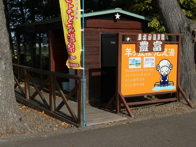 �L�x����̂���_�����ۂ�r���u�W�]��