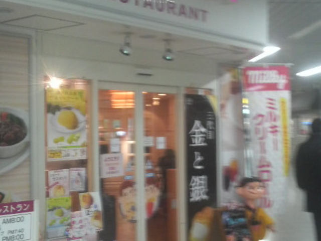 Ow̉D̒ɂ܂B_s OXe[VXiFUJIYAj