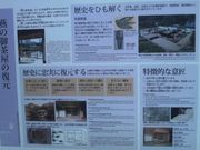 Ƃ񂳂̉̌䒃il{뉀j̓eʐ^2