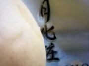 }񂳂̐؏HgX̓eʐ^1