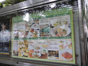 ݂̃X[p[ubtFOXR[g̓eʐ^1