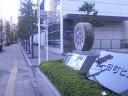 ���Ƃ��񂳂�̐����E����̒n�̓��e�ʐ^1