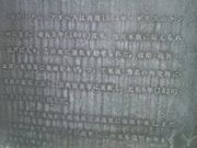 ���Ƃ��񂳂�̎O�Y�j��Ղ̓��e�ʐ^3