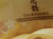 }񂳂̐؏oX̓eʐ^1