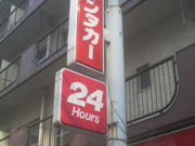 ܂ǂ̃jb|^J[  {wOX̓eʐ^1