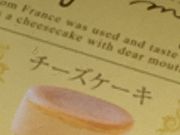 }񂳂̐؏PX̓eʐ^1