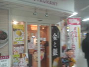 ܂ǂ̕s OXe[VXiFUJIYAj̓eʐ^1