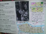 Ƃ񂳂̕󓶈א_Ђ̓eʐ^4