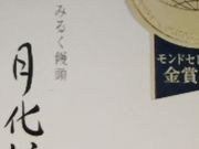 }񂳂̐؏CX̓eʐ^1