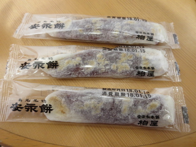 ҁ[񂳂̈iݖ{܁@̓eʐ^3