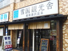 gV[̈ʎВc@lz㓒򉷐ό ፑόɂւ̓eʐ^1