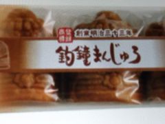 �}�������񂳂�̑��{�ƒޏ����{�ܖ{�X�ւ̓��e�ʐ^1