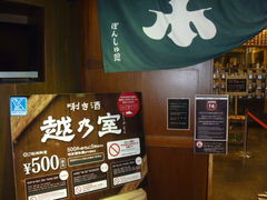 gV[̉ẑ~[WA@ۂ񂵂قւ̓eʐ^1