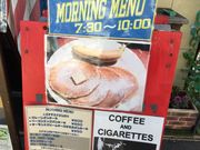 Ȃ̃pP[LJtF }`_̓eʐ^1