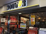 ���Ȃ���̃h�g�[���R�[�q�[�V���b�v �{��z�y�y�X�iGOURMET COFFEE DOUTOR�j�̓��e�ʐ^1