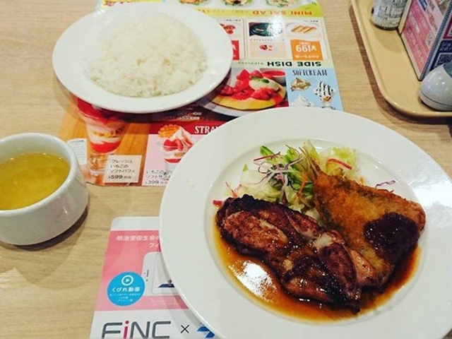 񂿂񂳂̃KXg 䓌X̓eʐ^1