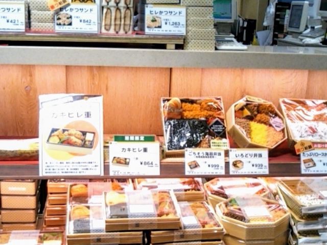 とんかつまい泉・東京大丸店】銀座・日本橋・東京駅周辺・その他軽食・グルメ - じゃらんnet