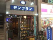 ���񂿂�񂳂�̃����u�����̓��e�ʐ^1