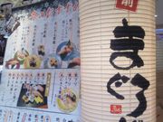 Happŷ܂l hoVAkibaX̓eʐ^1