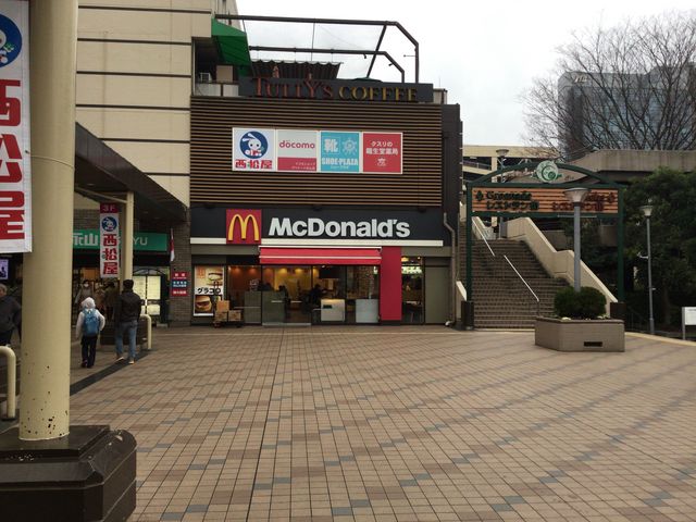 マクドナルド グリナード永山店 八王子 立川 町田 府中 調布 その他軽食 グルメ じゃらんnet