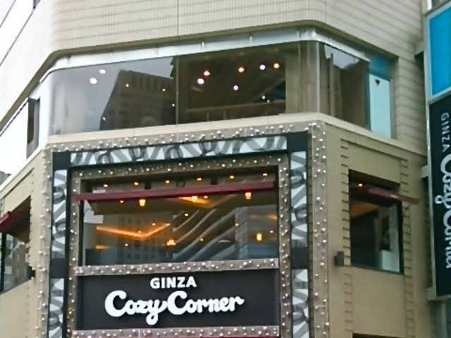 R[W[R[i[E1ږ{X_R[W[R[i[ ꒚ږ{X