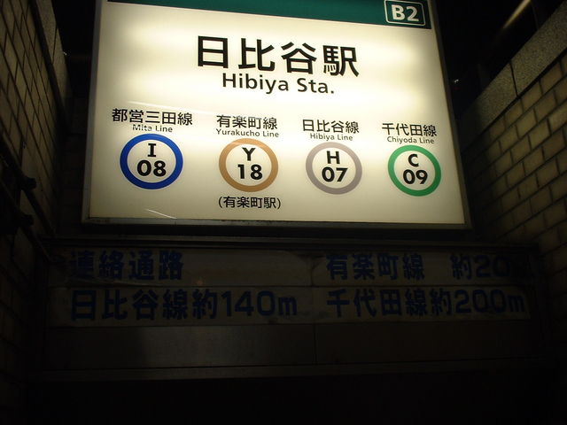 �A���ʘH_�s�c�O�c�� ����J�w