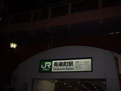 Ԃ񂳂JRLywւ̓eʐ^1