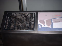 �Ԃ���񂳂�̖k����s���Ղւ̓��e�ʐ^1