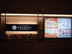 Ԃ񂳂̃OX^ۂ̓ւ̓eʐ^1