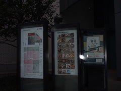 Ԃ񂳂KITTEۂ̓ւ̓eʐ^1