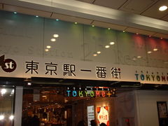 Ԃ񂳂̓wԊXւ̓eʐ^1