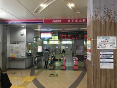 SAKURAさんの京王電鉄京王永山駅の投稿写真1