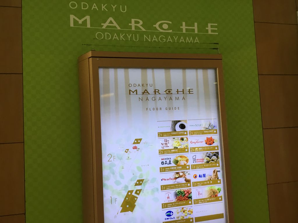 多摩センター駅周辺の中華料理ランキングtop10 じゃらんnet