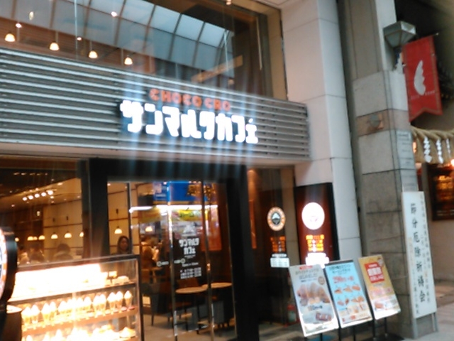 ptFƓႤƂ܂B_T}NJtF NX[hX