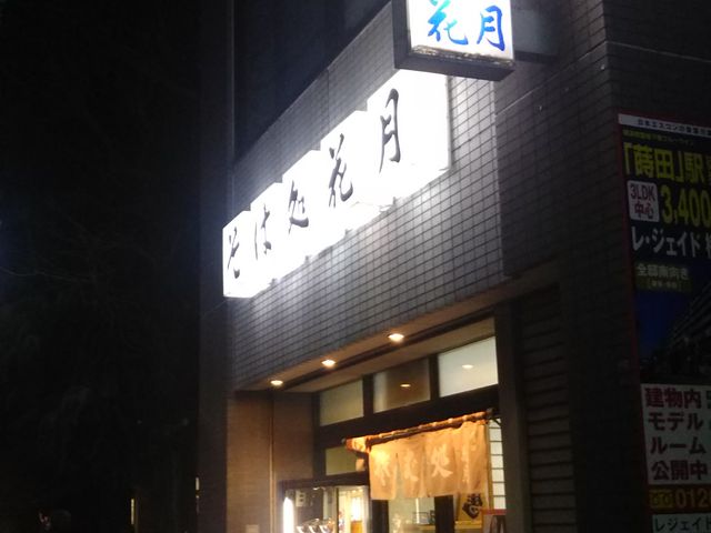 cJ擙X͂̏Zl̏Ԍ̓eʐ^1