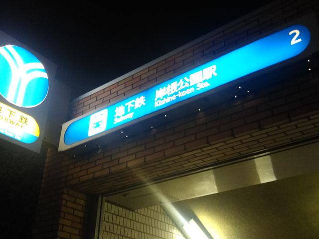 cJ擙X͂̏Zl̂قƂ ݍwOX̓eʐ^1